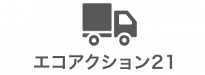 エコアクション21